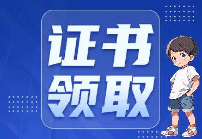 一级建造师报考试时间网