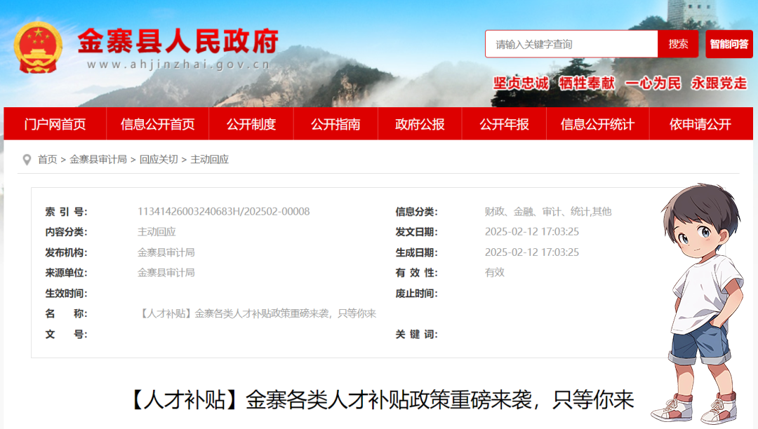 一级建造师报考条件网