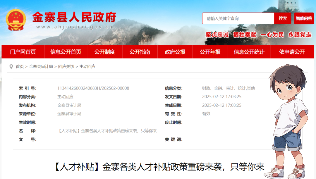 一级建造师《报考条件》