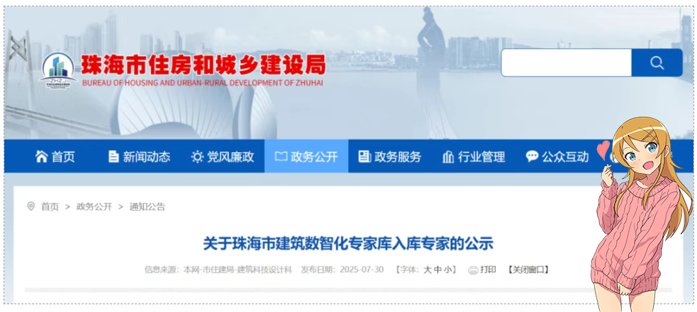 一级建造师报考条件网