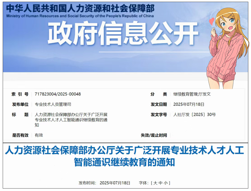 一级建造师报考条件网