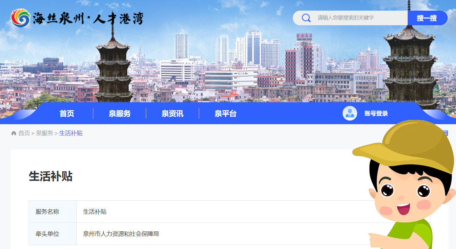 一级建造师报考条件网