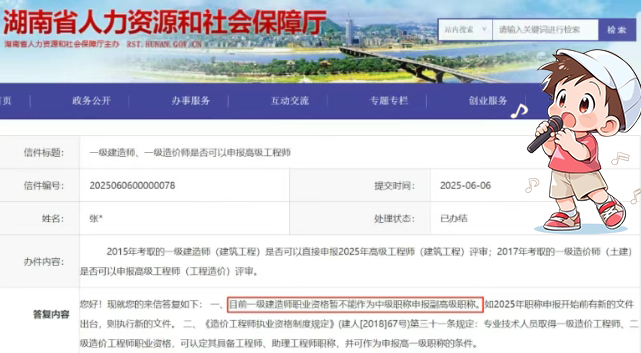 一级建造师报考条件网
