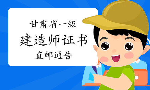 一级建造师成绩查询网
