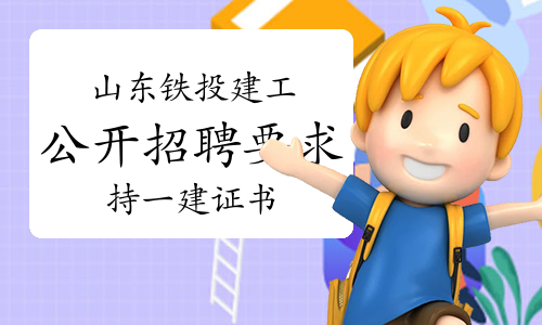 一级建造师成绩查询网