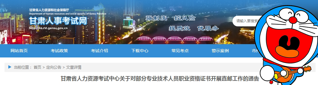 一级建造师成绩查询网
