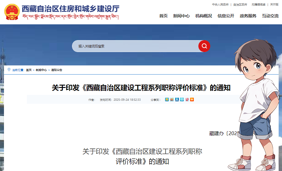 一级建造师报考条件网