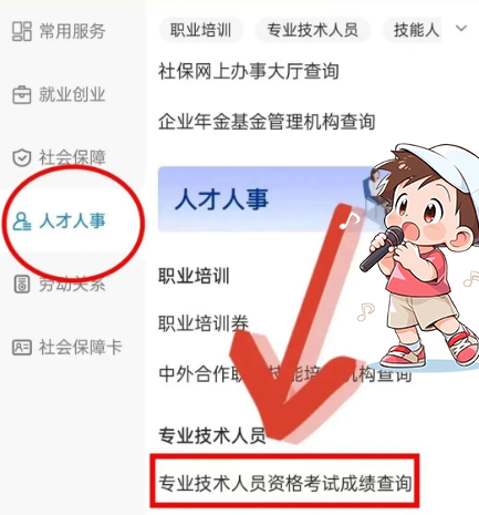 一级建造师报考条件网