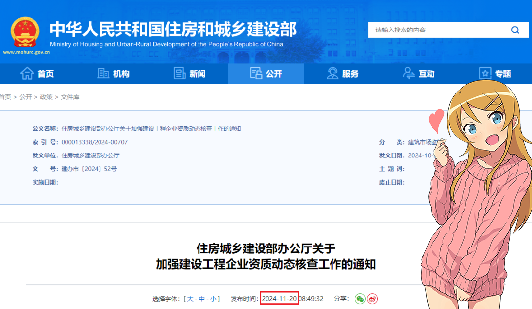 一级建造师报考条件网