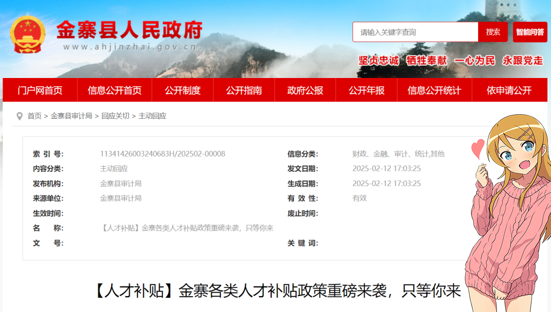 一级建造师《报考条件》