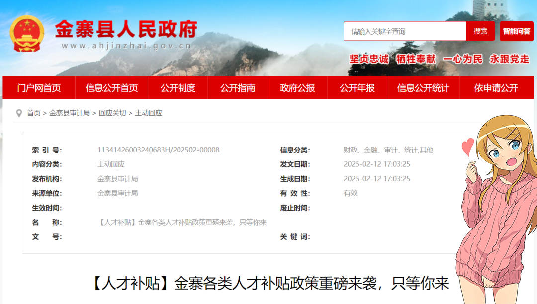 一级建造师《报考条件》